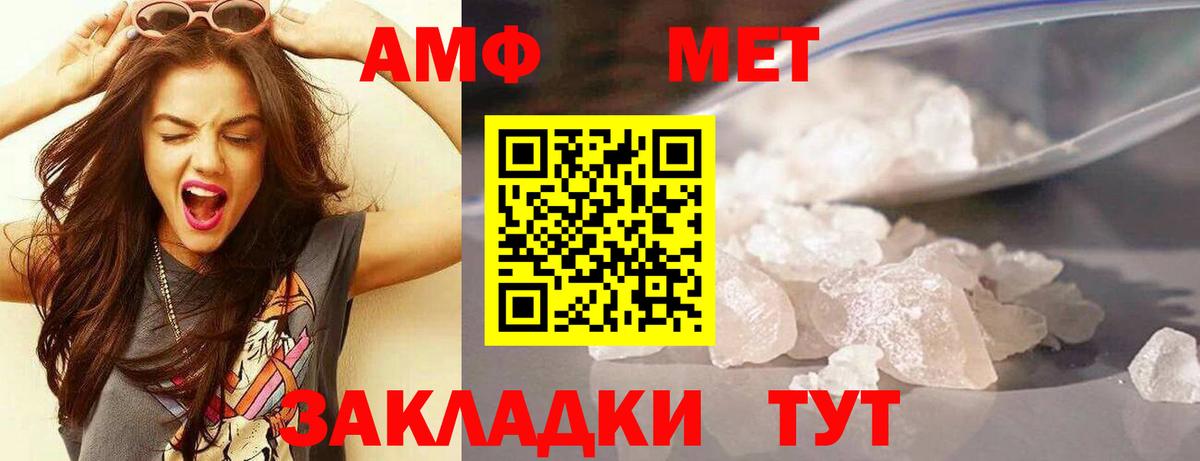 Урай  АМФ 98%  АМФ  Вход с VPN 