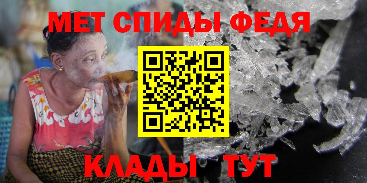 АМФ VHQ Урай