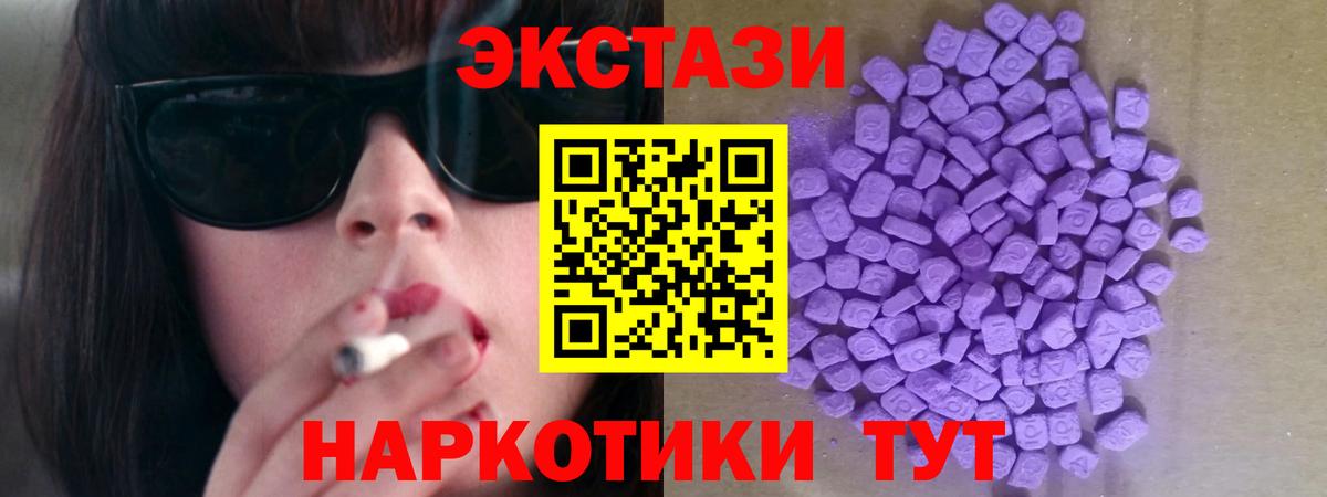 Урай  ЭКСТАЗИ Cube  Экстази  Вход с VPN 