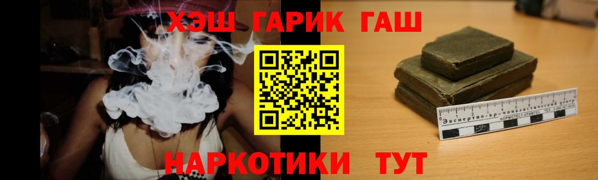 Урай  Гашиш ice o lator  Гашиш Cannabis  ГАШ  Вход с VPN 
