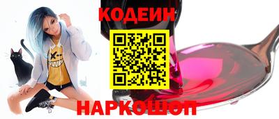 MESCALINE Ливны