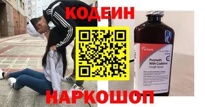 MESCALINE Ливны
