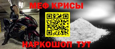 MESCALINE Ливны