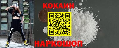 MESCALINE Ливны