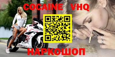 гашишное масло Лесосибирск