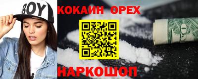 ALPHA-PVP Ликино-Дулёво