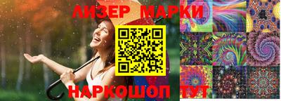 MESCALINE Ливны