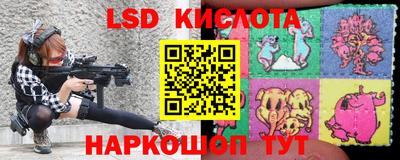 гашишное масло Лесосибирск