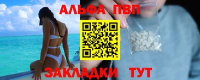 гашишное масло Лесосибирск