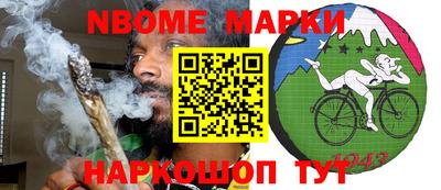 MESCALINE Ливны