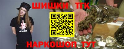 гашишное масло Лесосибирск