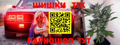 гашишное масло Лесосибирск