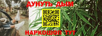гашишное масло Лесосибирск