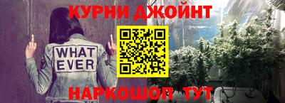 MESCALINE Ливны
