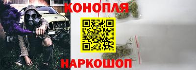 MESCALINE Ливны