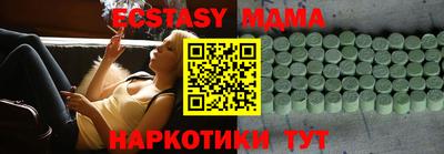 MESCALINE Ливны