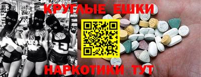 MESCALINE Ливны