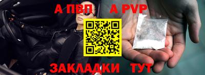 гашишное масло Лесосибирск