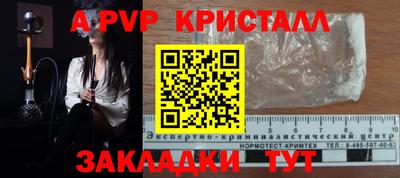 MESCALINE Ливны