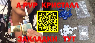 гашишное масло Лесосибирск