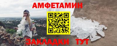 MESCALINE Ливны
