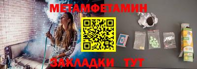 MESCALINE Ливны