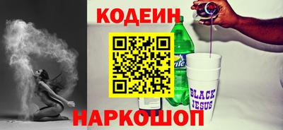 гашишное масло Лесосибирск