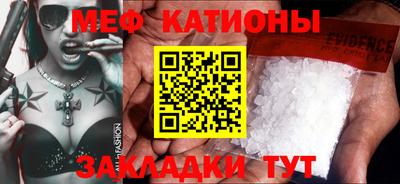 MESCALINE Ливны