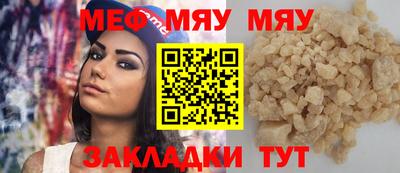 MESCALINE Ливны