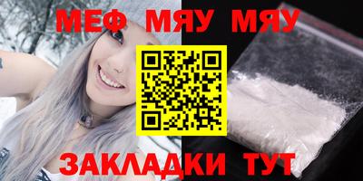 MESCALINE Ливны