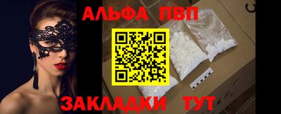 MESCALINE Ливны