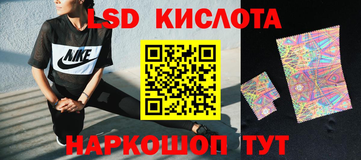 LSD-25 экстази ecstasy Урай