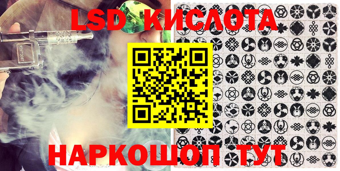 Урай  Наркотические марки 1,8мг  Вход с VPN 