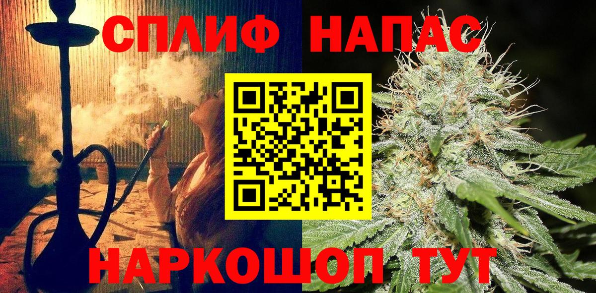 Урай  Канабис Amnesia  Шишки марихуана семена  Конопля гибрид  Канабис Bruce Banner  Вход с VPN 